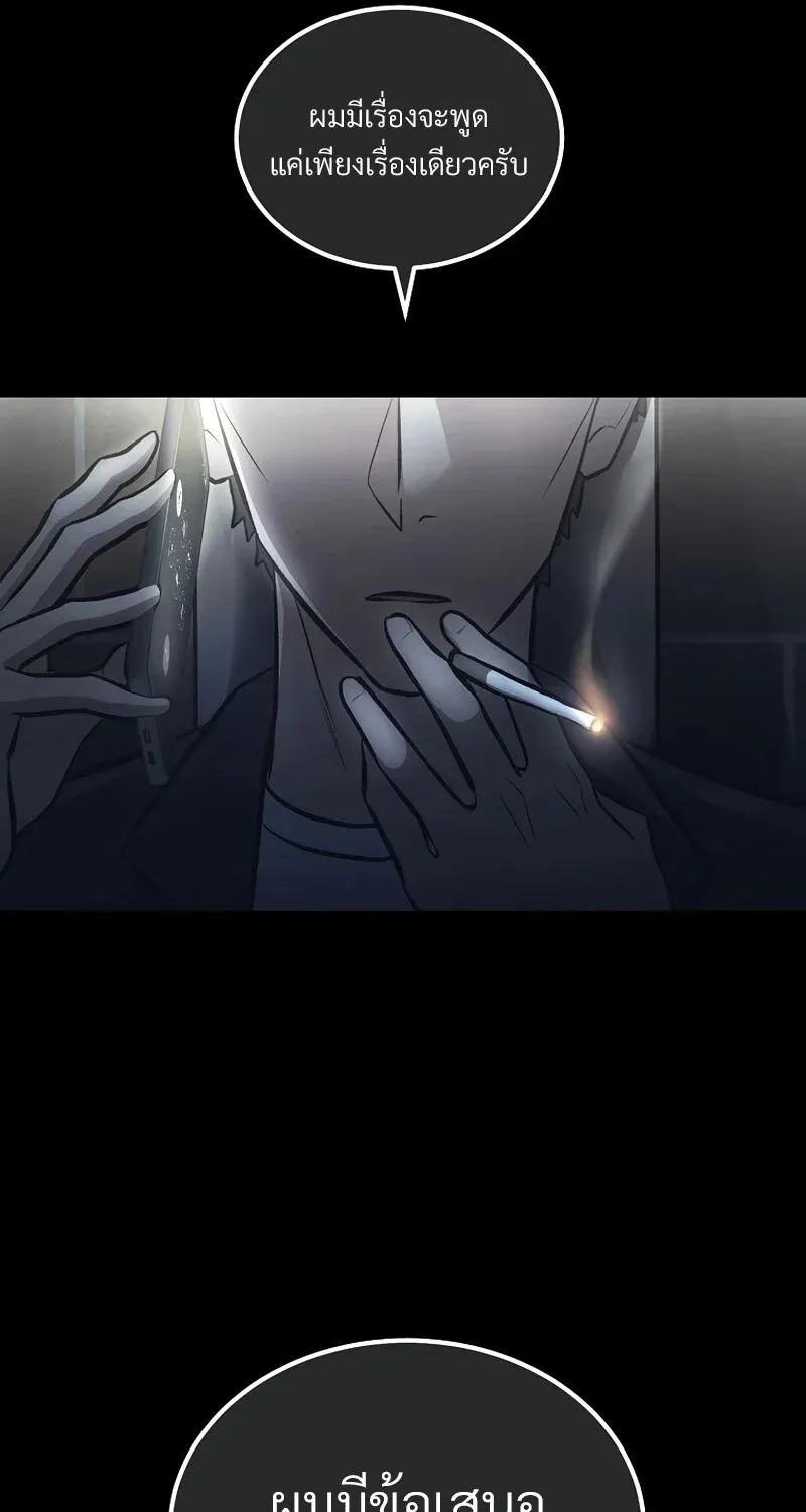 The Hero Returns Chap 132 - Next Chap 133