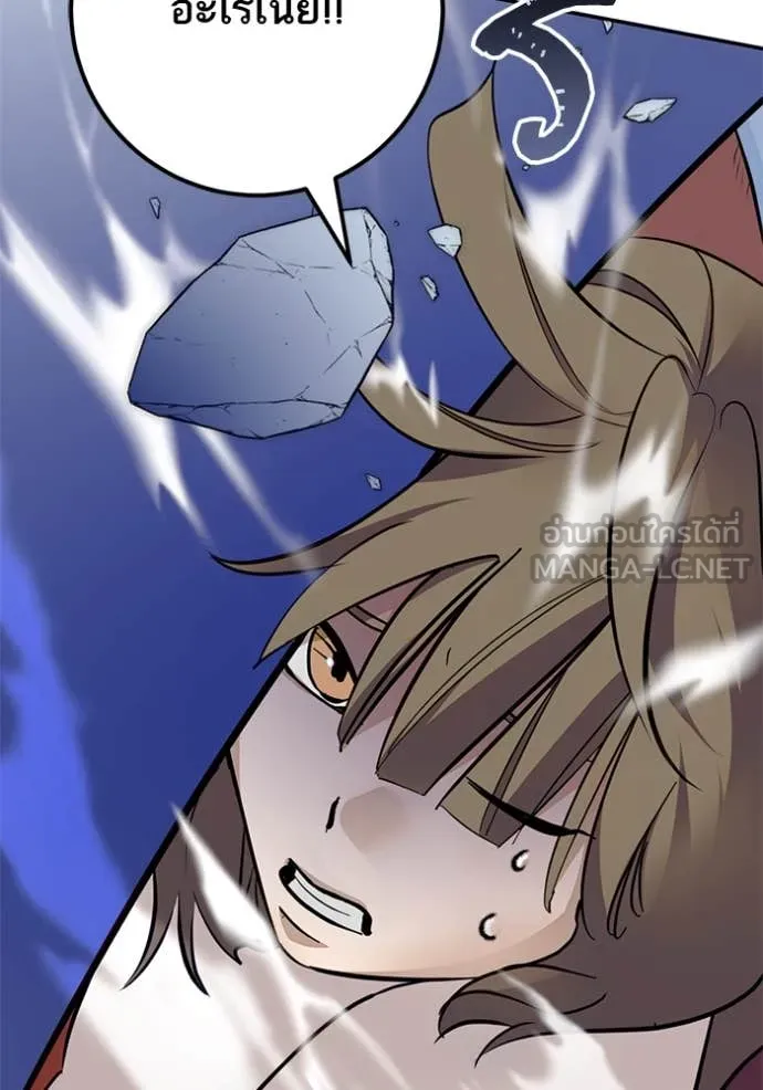 Return to Player Chap 212 - Next Chap 213