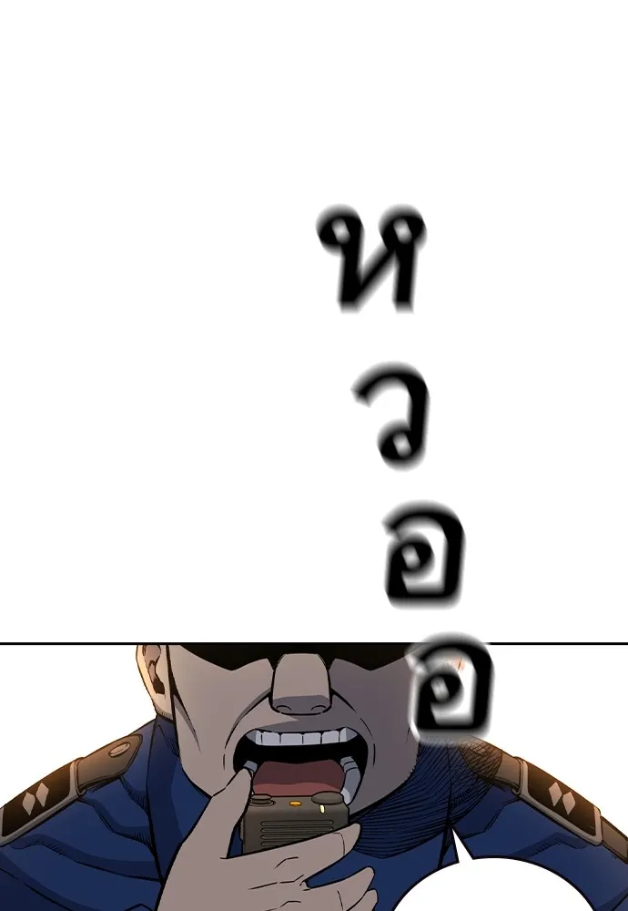 King Game Chap 108 - Next Chap 109