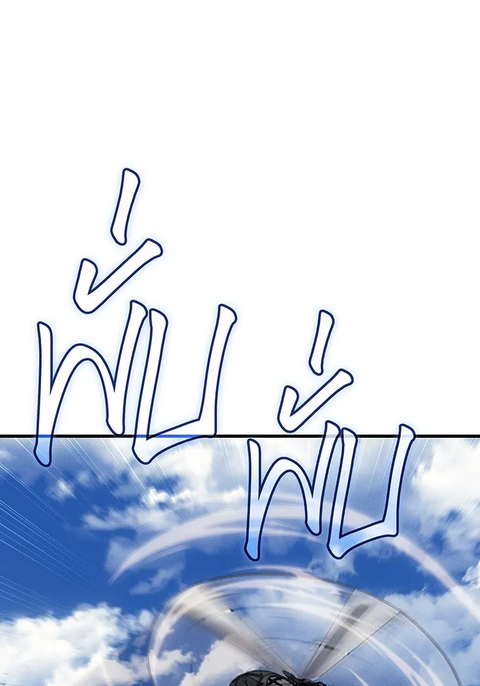 Regressing With the King’s Power – เกิดใหม่พร้อมพลังแห่งราชัน Chap 57 - Next Chap 58