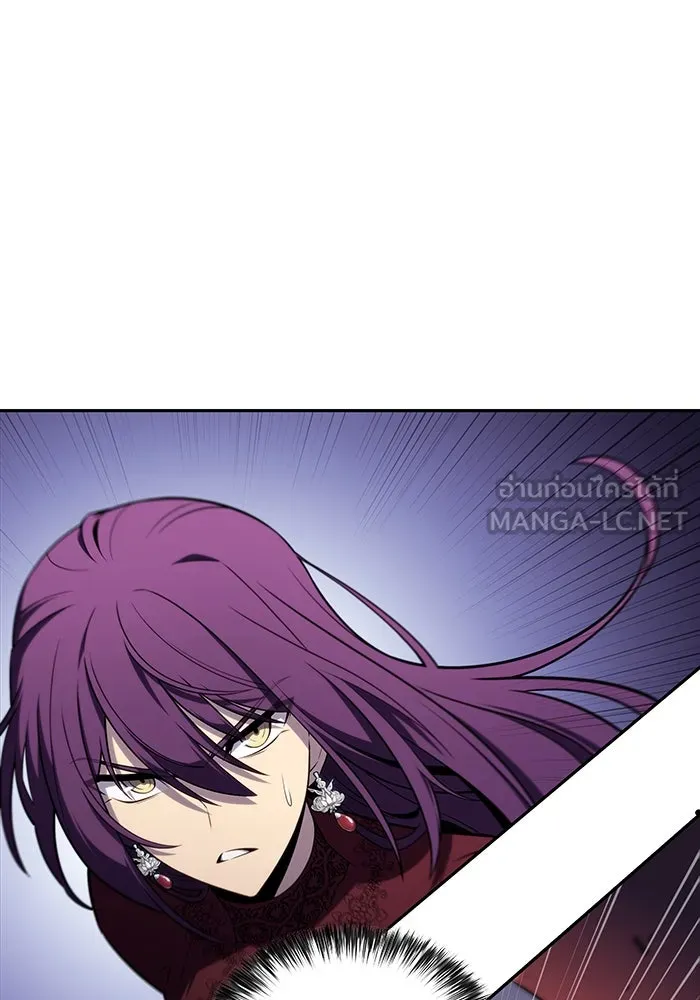 The Regressed Son of a Duke is an Assassin – ลูกชายคนเล็กของดยุกคือมือสังหาร Chap 33 - Next Chap 34