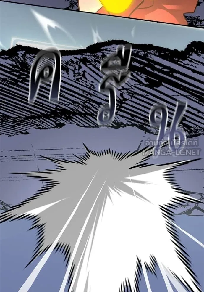 Return to Player Chap 211 - Next Chap 212