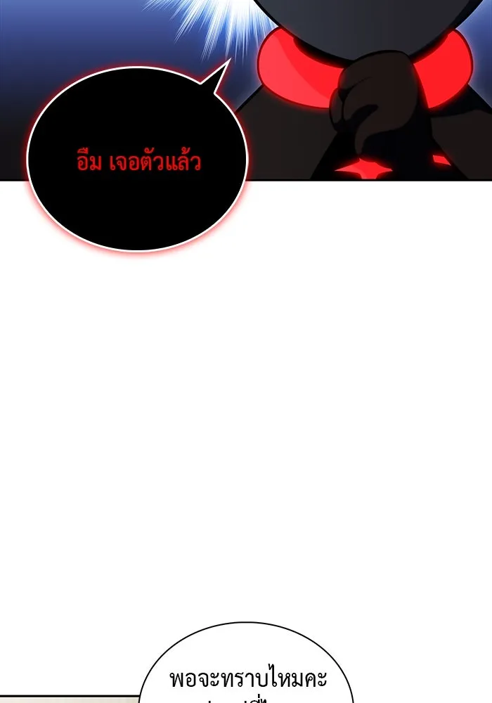 The Regressed Son of a Duke is an Assassin – ลูกชายคนเล็กของดยุกคือมือสังหาร Chap 83 - Next Chap 84