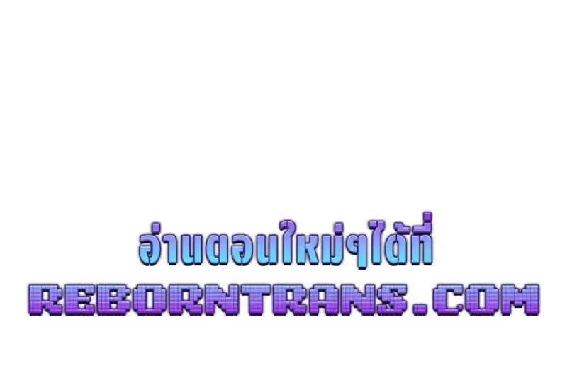 Chronicles of the Demon Faction Chap 146 - Next Chap 147