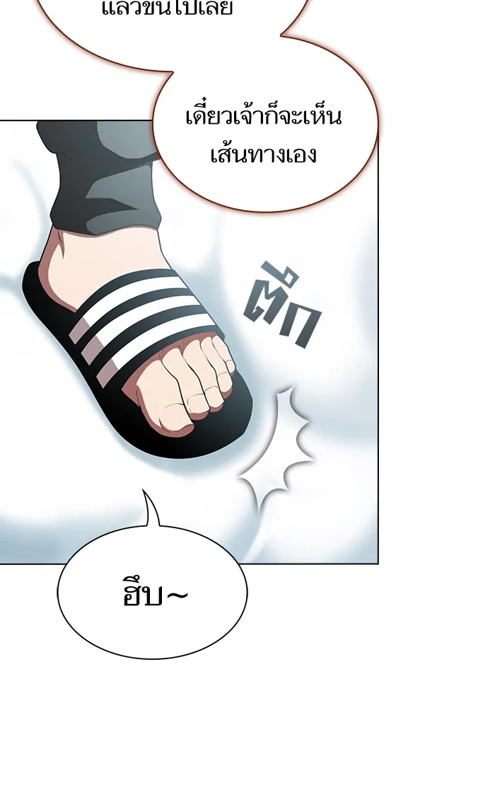 The Tutorial Tower of the Advanced Player – ผู้เล่นขั้นเทพแห่งหอคอยฝึกสอน Chap 98 - Next Chap 99