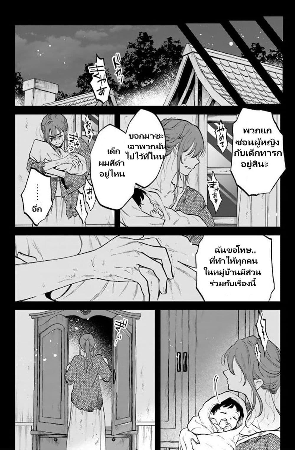 Watashi no Kokoro wa Oji-san de Aru Chap 15 - Next Chap 16