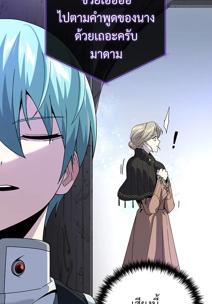 The Dark Magician Transmigrates After 66666 Years – จอมเวทเกิดใหม่ในรอบ 66666 ปี Chap 111 - Next Chap 112