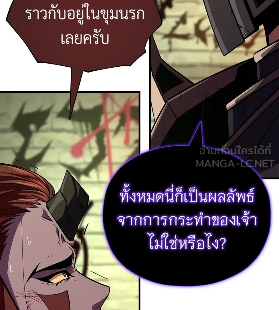 The Dark Magician Transmigrates After 66666 Years – จอมเวทเกิดใหม่ในรอบ 66666 ปี Chap 150 - Next Chap 151