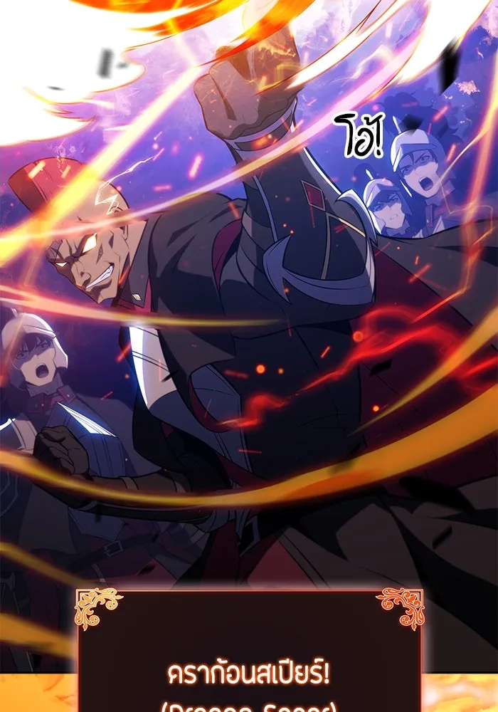 The Regressed Son of a Duke is an Assassin – ลูกชายคนเล็กของดยุกคือมือสังหาร Chap 86 - Next Chap 87