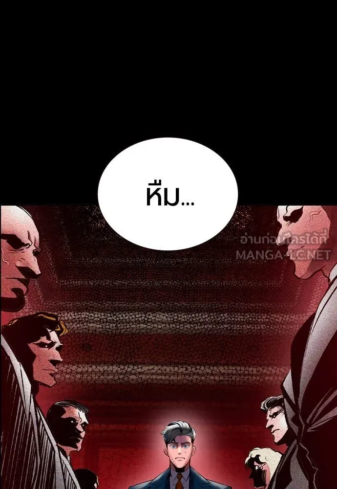 Jungle Juice Chap 170 - Next Chap 171