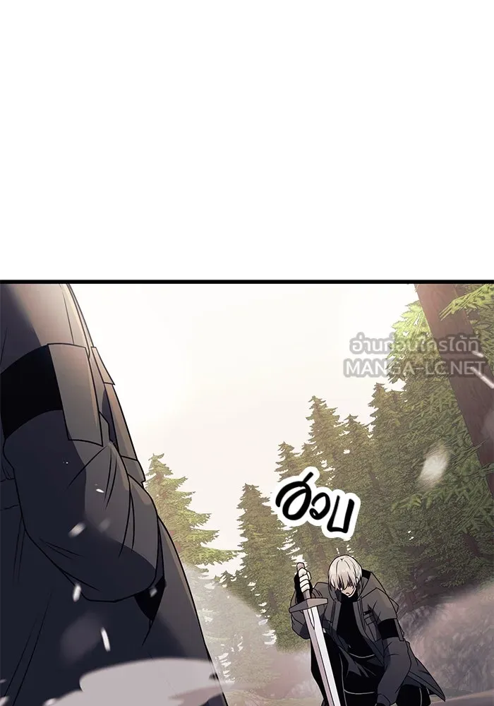 I Obtained a Mythic Item – พลิกชะตาคว้าไอเทมระดับเทพ Chap 28 - Next Chap 29