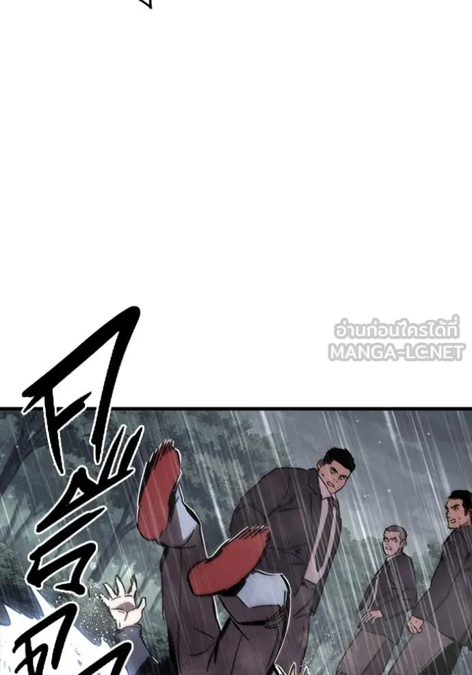 The Great War Chap 58 - Next Chap 59