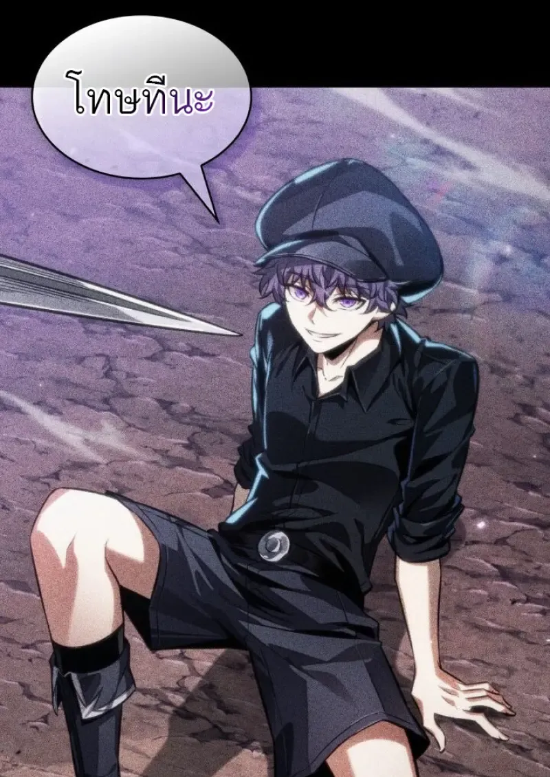 Pick Me Up, Infinite Gacha Chap 185 - Next Chap 186