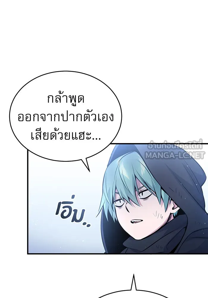 The Dark Magician Transmigrates After 66666 Years – จอมเวทเกิดใหม่ในรอบ 66666 ปี Chap 52 - Next Chap 53
