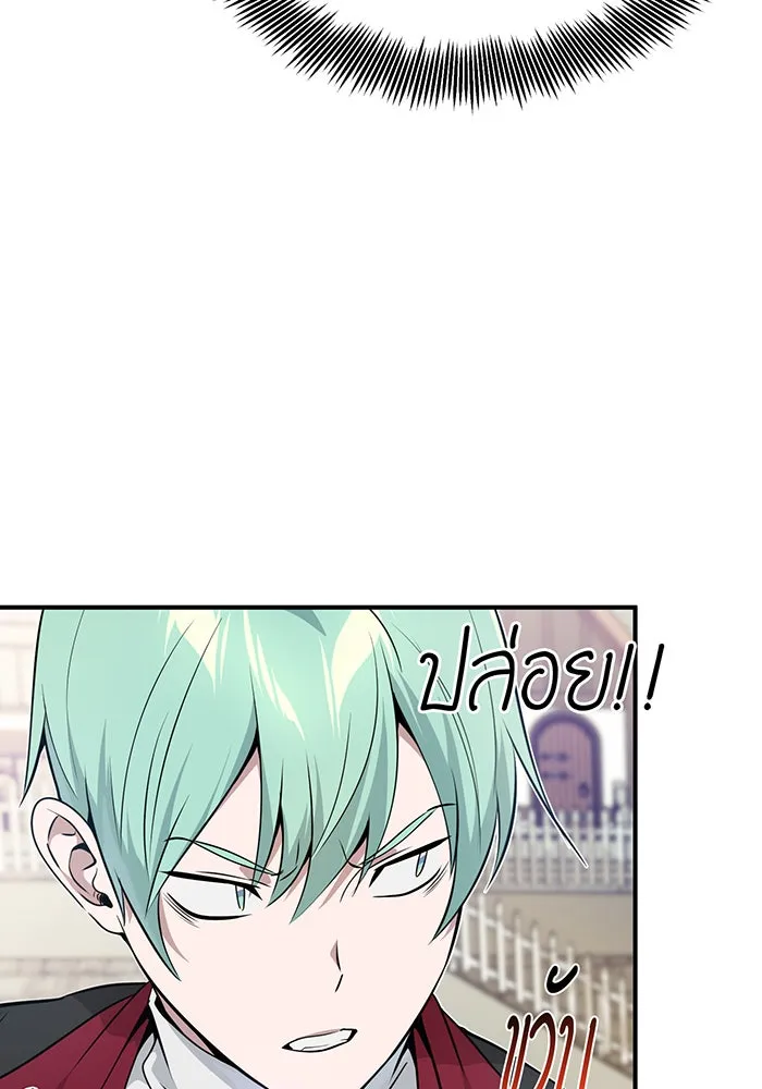 The Dark Magician Transmigrates After 66666 Years – จอมเวทเกิดใหม่ในรอบ 66666 ปี Chap 18 - Next Chap 19