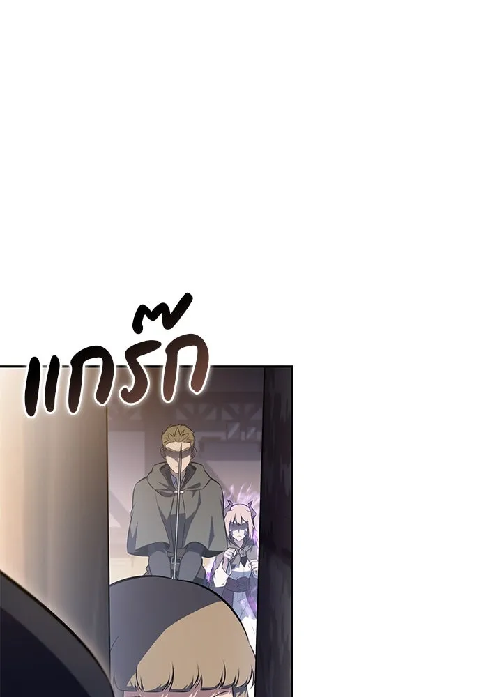 The Regressed Son of a Duke is an Assassin – ลูกชายคนเล็กของดยุกคือมือสังหาร Chap 85 - Next Chap 86