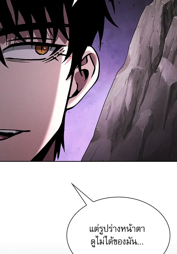 Academy’s Genius Swordmaster – นักดาบอัจฉริยะจากอะคาเดมี Chap 129 - Next Chap 130