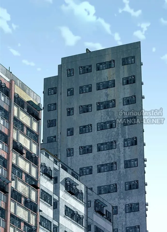 Villain To Kill Chap 206 - Next Chap 207