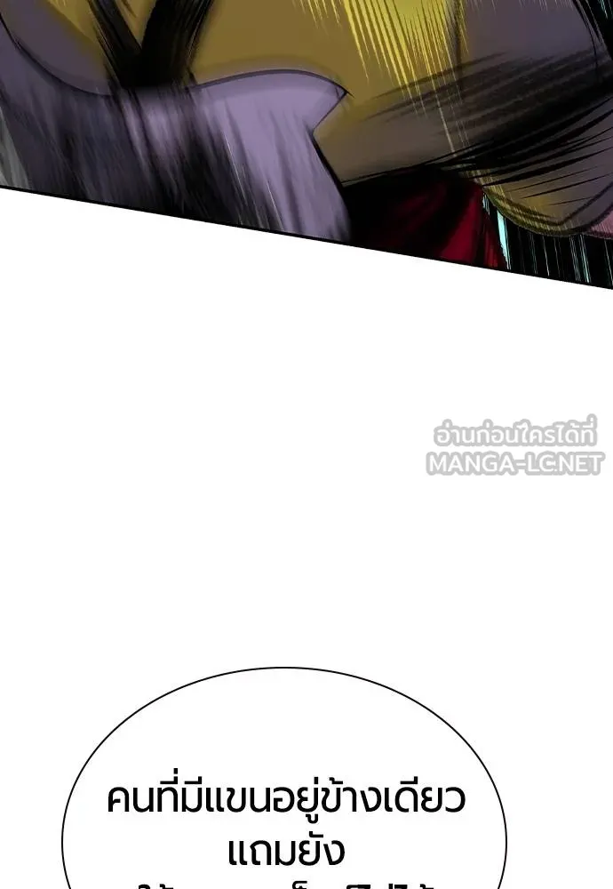 Jungle Juice Chap 151 - Next Chap 152