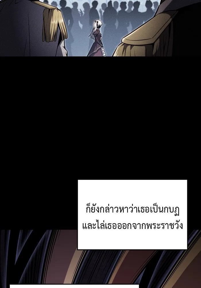 The Regressed Son of a Duke is an Assassin – ลูกชายคนเล็กของดยุกคือมือสังหาร Chap 9 - Next Chap 10