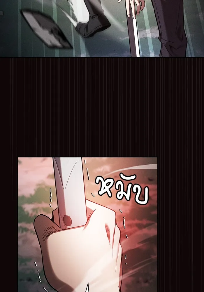 Academy’s Genius Swordmaster – นักดาบอัจฉริยะจากอะคาเดมี Chap 45 - Next Chap 46