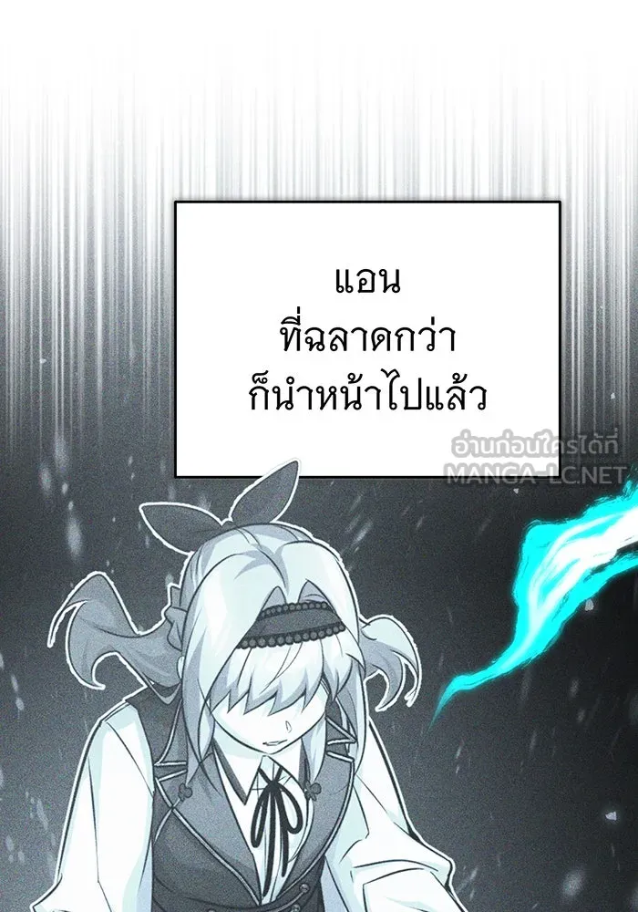 The Dark Magician Transmigrates After 66666 Years – จอมเวทเกิดใหม่ในรอบ 66666 ปี Chap 78 - Next Chap 79