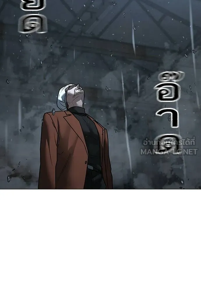 Reality Quest Chap 180 - Next Chap 181