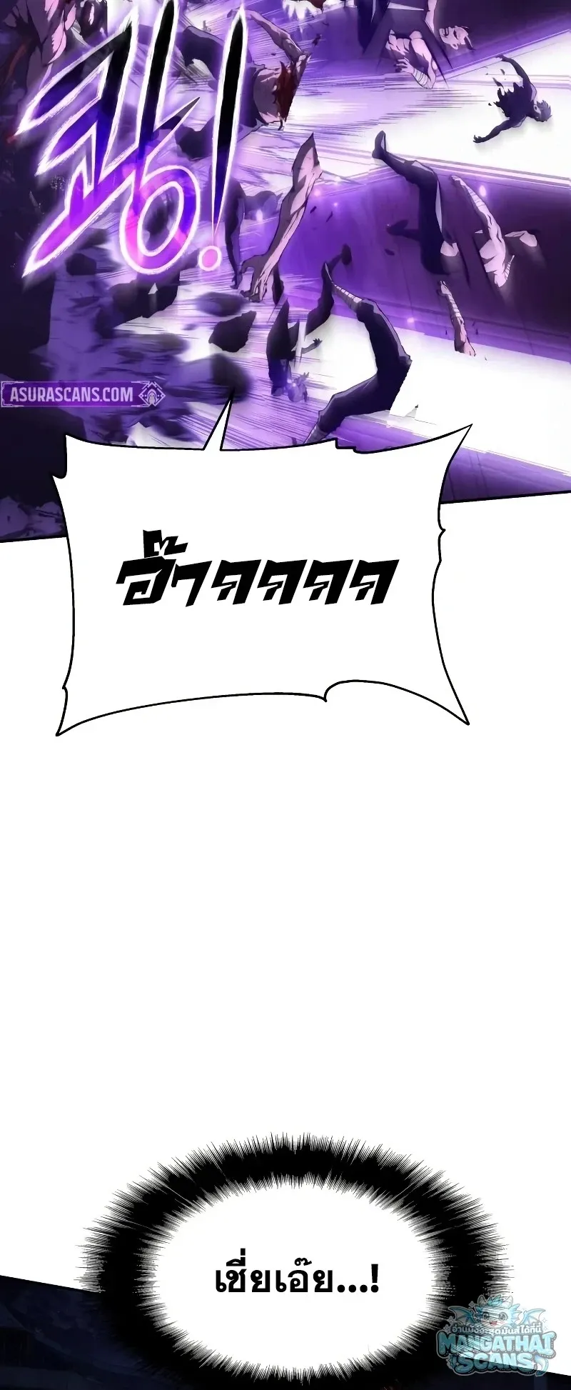 The Knight King Who Returned with a God Chap 159 - Next Chap 160