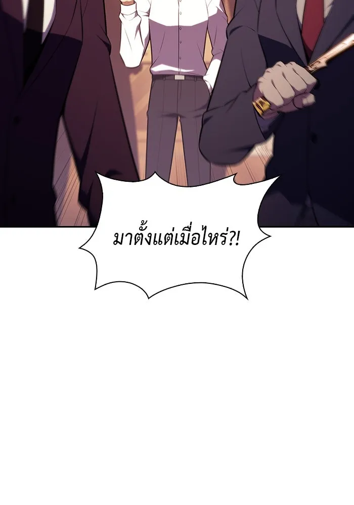 The Regressed Son of a Duke is an Assassin – ลูกชายคนเล็กของดยุกคือมือสังหาร Chap 45 - Next Chap 46