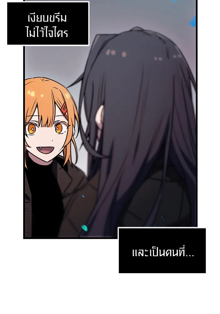 I Obtained a Mythic Item – พลิกชะตาคว้าไอเทมระดับเทพ Chap 25 - Next Chap 26