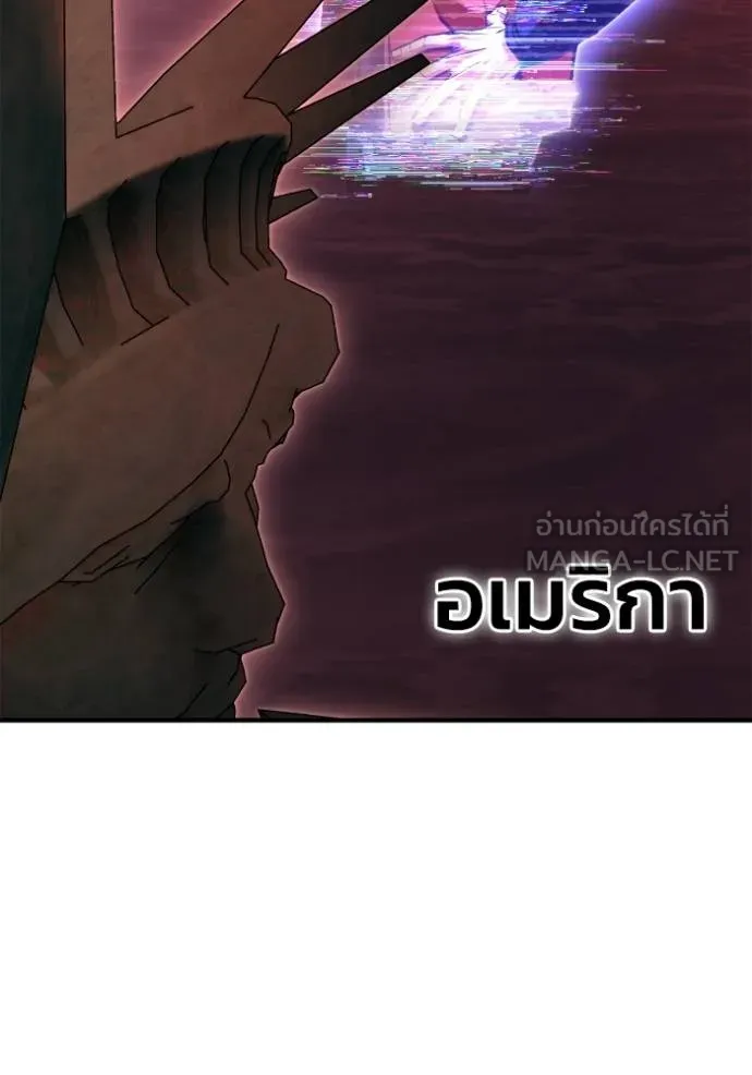 Superhuman Battlefield Chap 139 - Next Chap 140