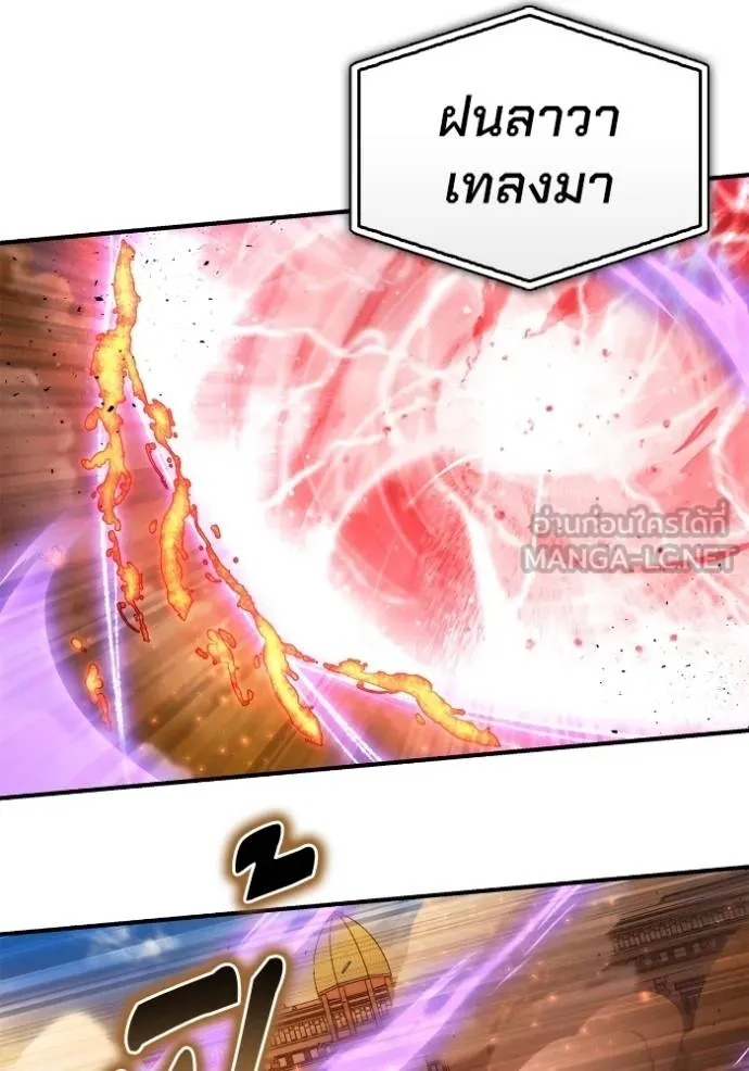 Superhuman Battlefield Chap 114 - Next Chap 115