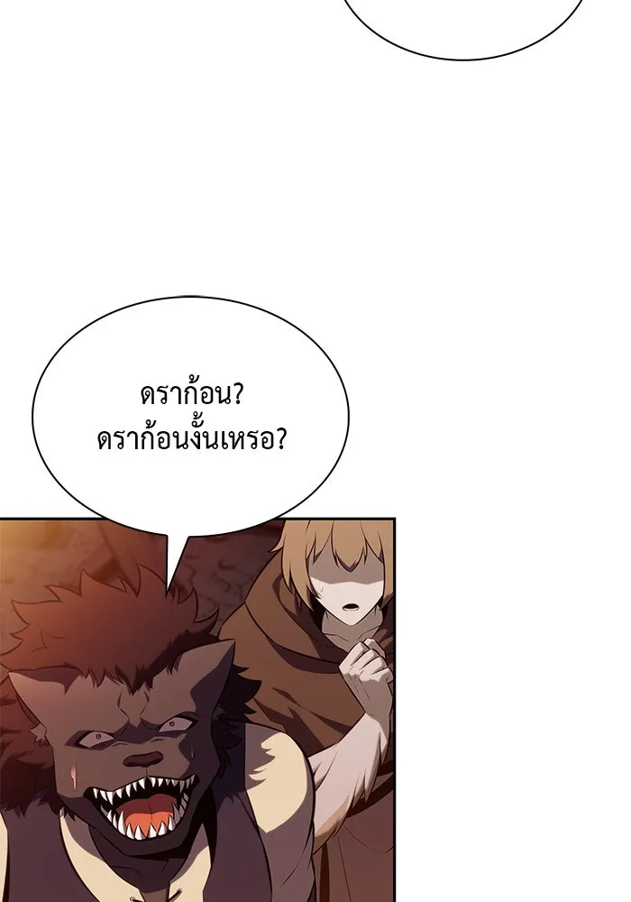 The Regressed Son of a Duke is an Assassin – ลูกชายคนเล็กของดยุกคือมือสังหาร Chap 82 - Next Chap 83