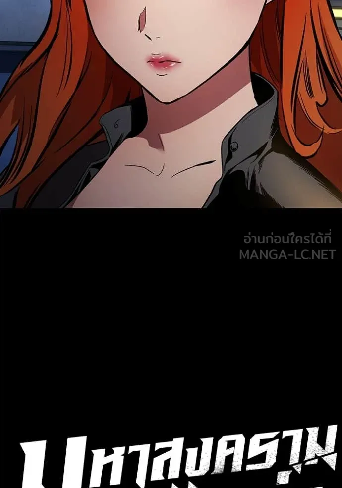 The Great War Chap 52 - Next Chap 53