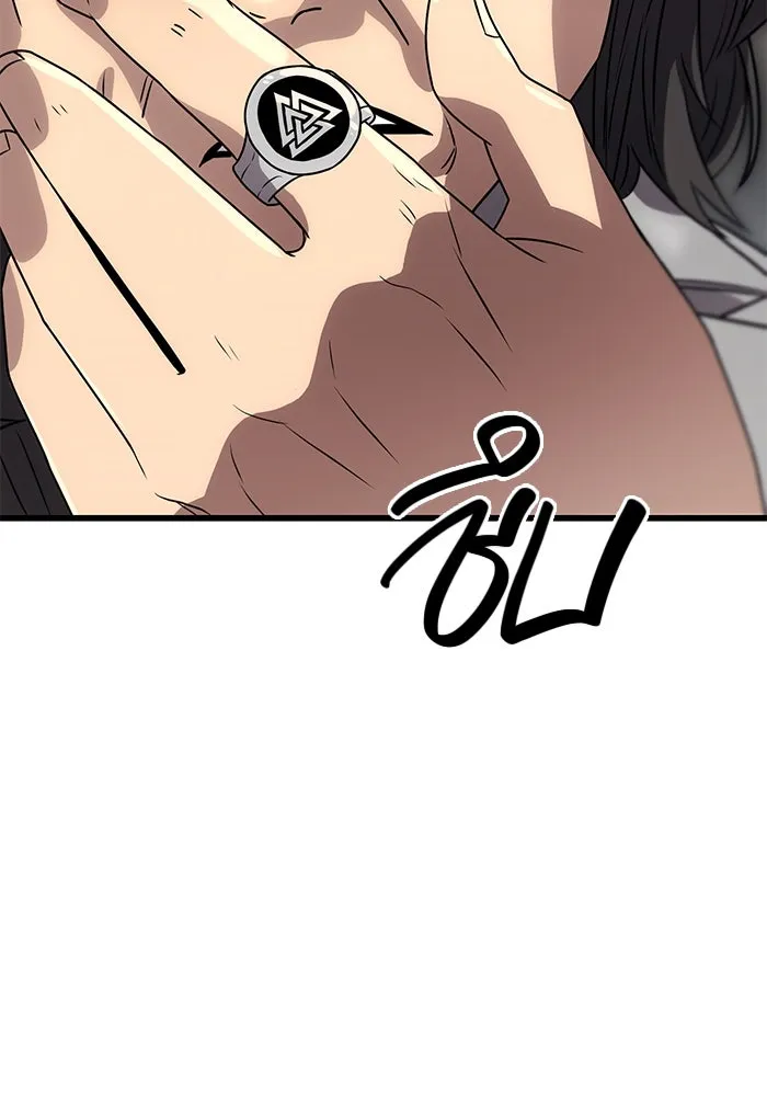 I Obtained a Mythic Item – พลิกชะตาคว้าไอเทมระดับเทพ Chap 27 - Next Chap 28