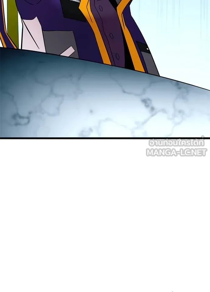 Villain To Kill Chap 184 - Next Chap 185