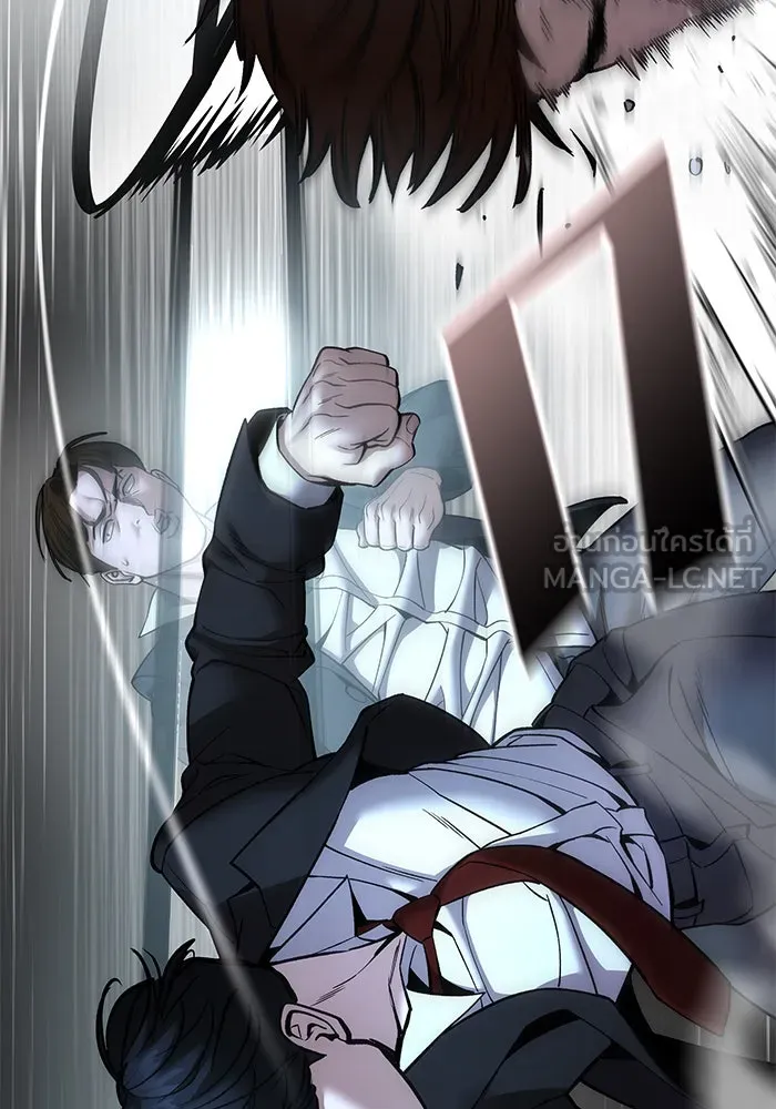 The Bully in Charge Chap 182 - Next Chap 183