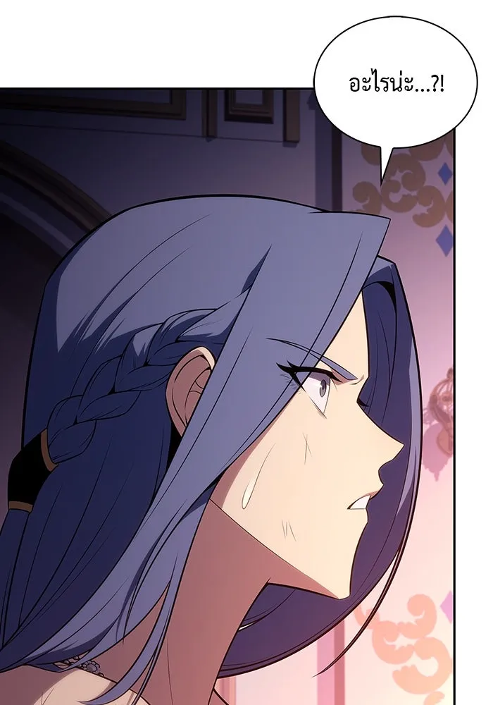 The Regressed Son of a Duke is an Assassin – ลูกชายคนเล็กของดยุกคือมือสังหาร Chap 36 - Next Chap 37