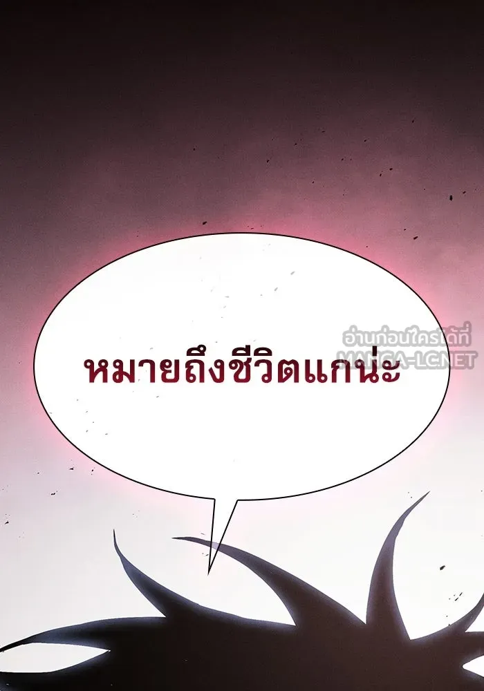 Academy’s Genius Swordmaster – นักดาบอัจฉริยะจากอะคาเดมี Chap 128 - Next Chap 129