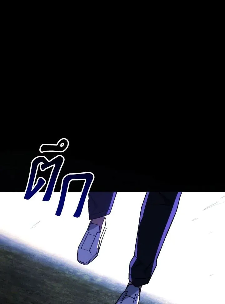 The Hero Returns Chap 97 - Next Chap 98