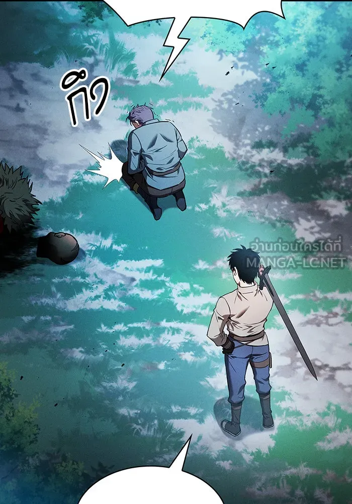 Academy’s Genius Swordmaster – นักดาบอัจฉริยะจากอะคาเดมี Chap 14 - Next Chap 15