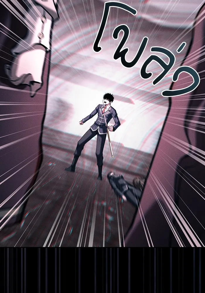 Academy’s Genius Swordmaster – นักดาบอัจฉริยะจากอะคาเดมี Chap 84 - Next Chap 85