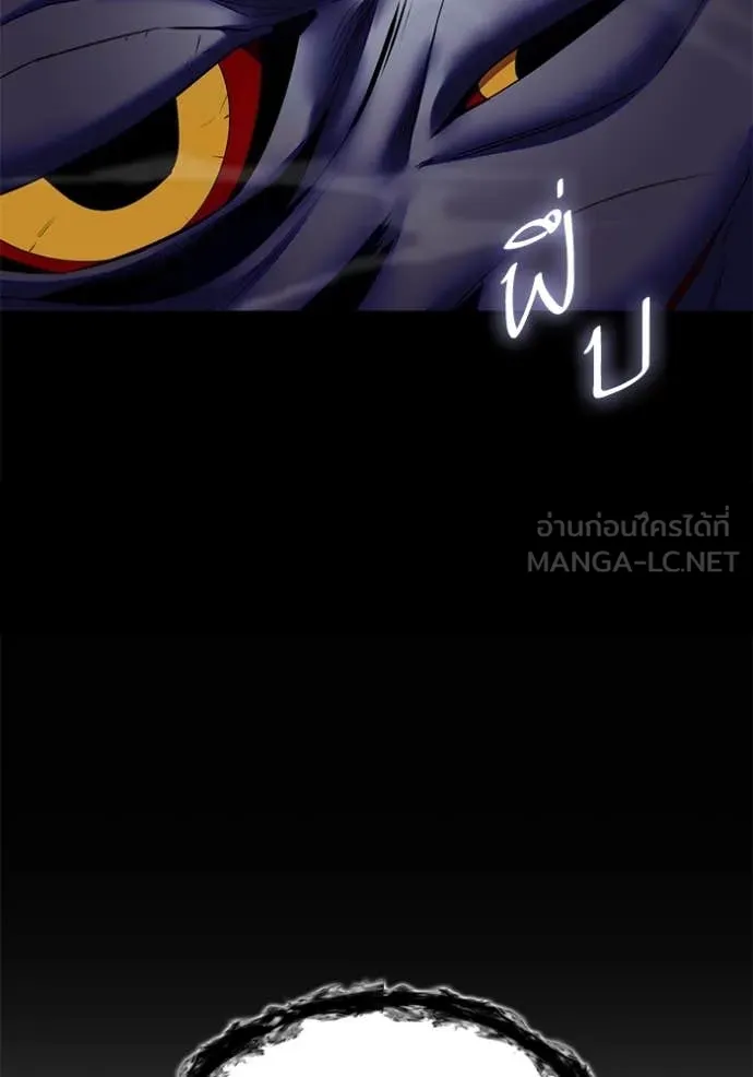 Return to Player Chap 205 - Next Chap 206