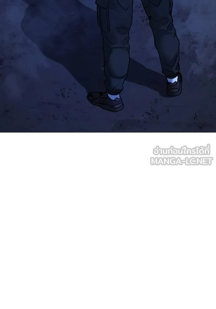 Reality Quest Chap 150 - Next Chap 151