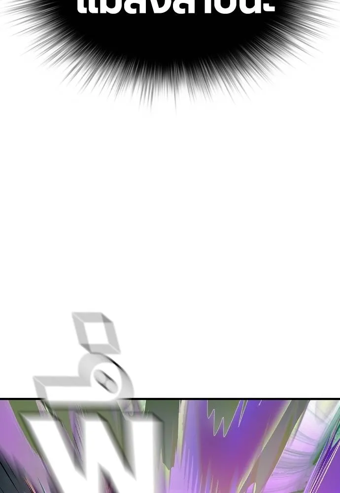 Jungle Juice Chap 126 - Next Chap 127