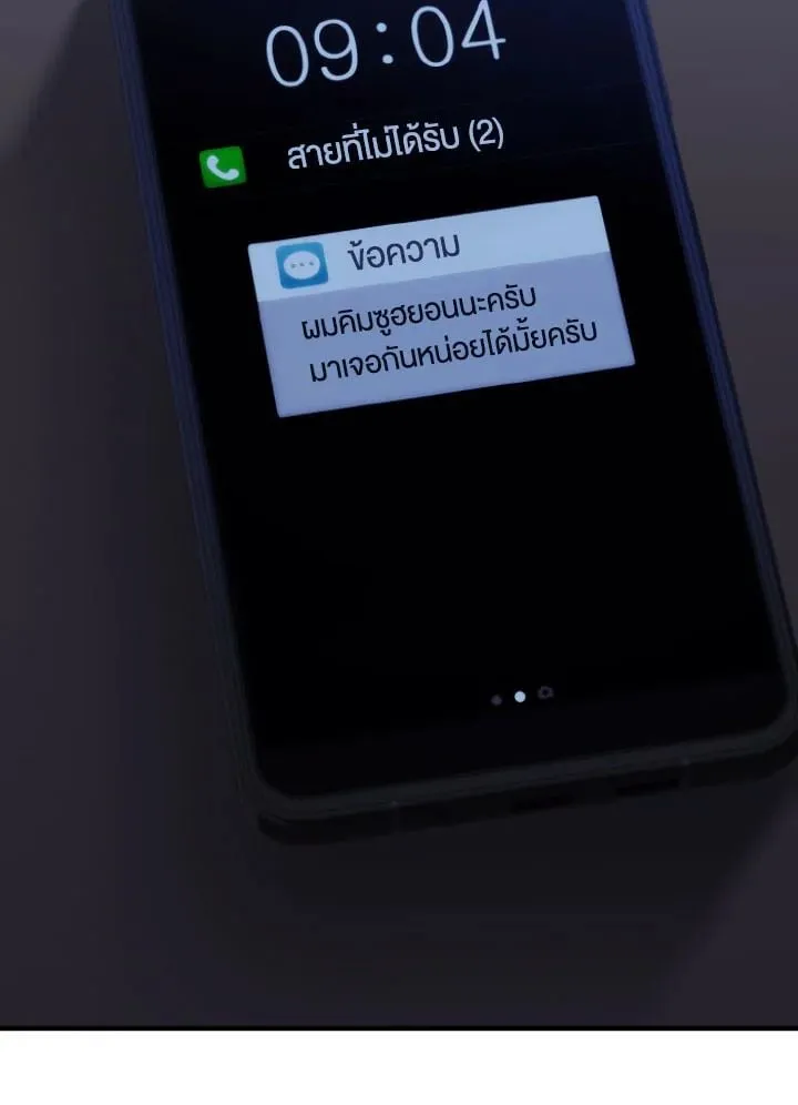 The Hero Returns Chap 112 - Next Chap 113