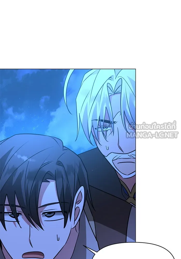 The Academy Is Doomed Chap 88 - Next Chap 89