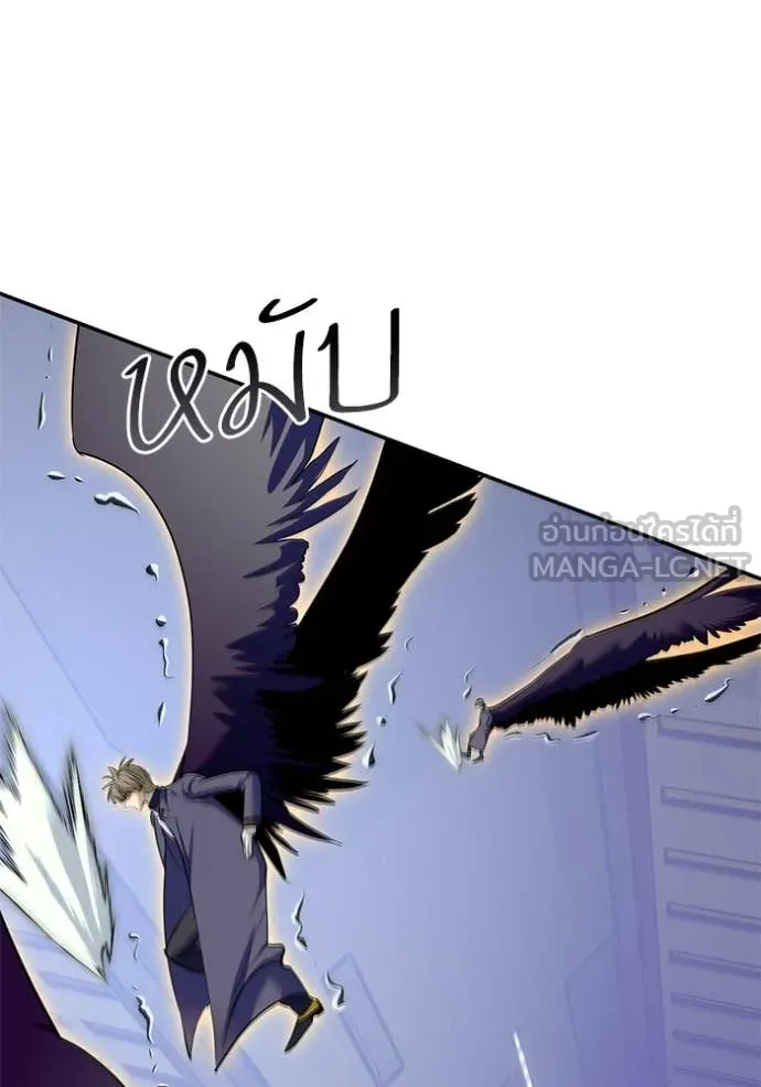 Return to Player Chap 213 - Next Chap 214