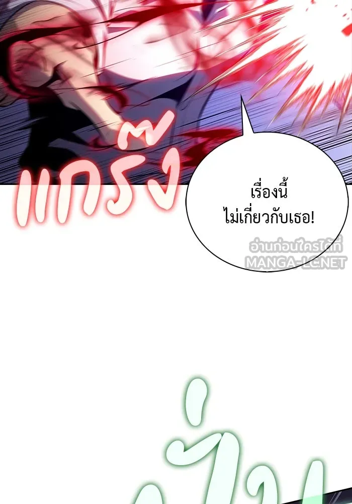 The Regressed Son of a Duke is an Assassin – ลูกชายคนเล็กของดยุกคือมือสังหาร Chap 51 - Next Chap 52