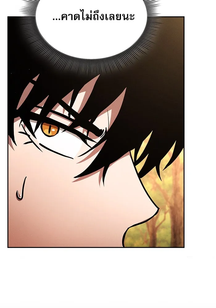Academy’s Genius Swordmaster – นักดาบอัจฉริยะจากอะคาเดมี Chap 20 - Next Chap 21